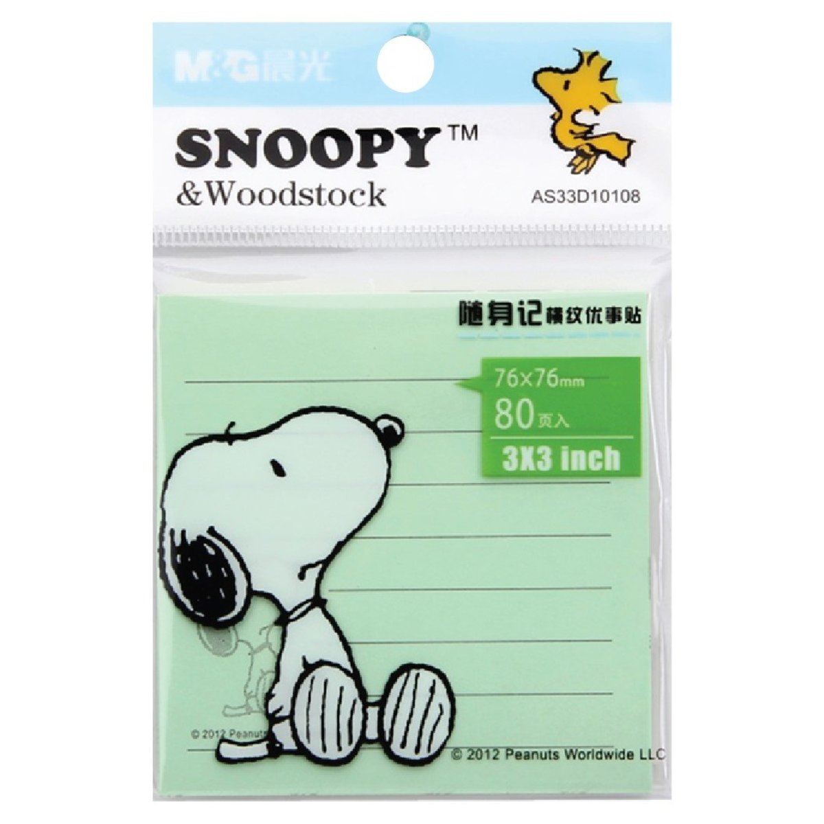 晨光文具 - Snoopy 告示貼 (80頁) (76 x 7mm)【五件裝】